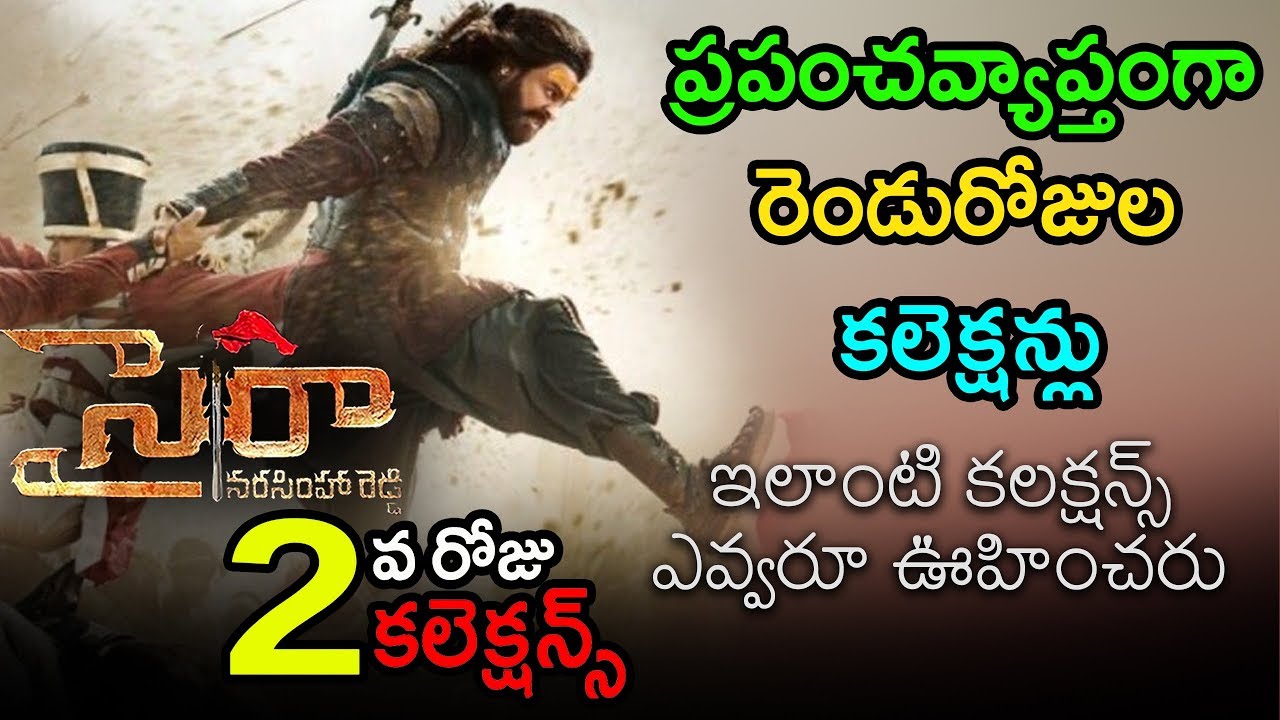 Sye Raa 2nd Day Collections || Sye Raa 2days Box office Colletions - Chiranjeevi