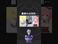 癒し癒される最高のケモミミゲーム...?【けものティータイム】 #烏星