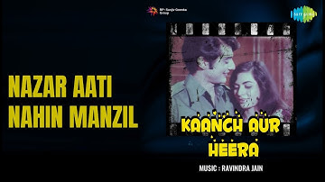 Nazar Aati Nahin Manzil | Kaanch Aur Heera | Mohammed Rafi Songs | Pankaj