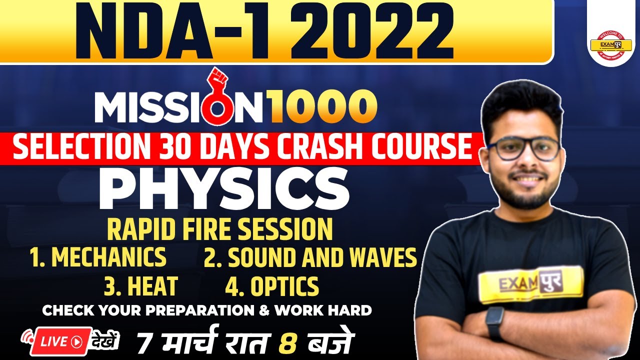 NDA 1 2022 Physics | Mission 1000 Selections | NDA Physics Rapid Fire Session | Physics By Vivek Sir