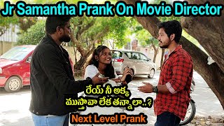 Jr Samantha Prank On Movie Director || Latest Telugu Pranks || Filmy Fellows