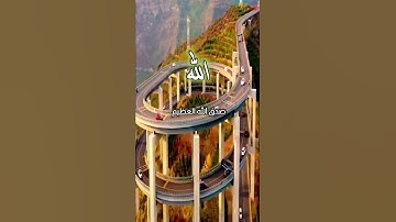 سورة يوسف عبد الباسط عبد الصمد (فَلَمَّا ذَهَبُوا بِهِ وَأَجْمَعُوا أَنْ يَجْعَلُوهُ فِي