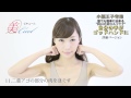 美Cuol 小顔ハンドセルフケア 小顔矯正 コルギ゙ 骨気 セルフケア 45分詳細 名古屋 栄 ビキュール 小顔王子考案