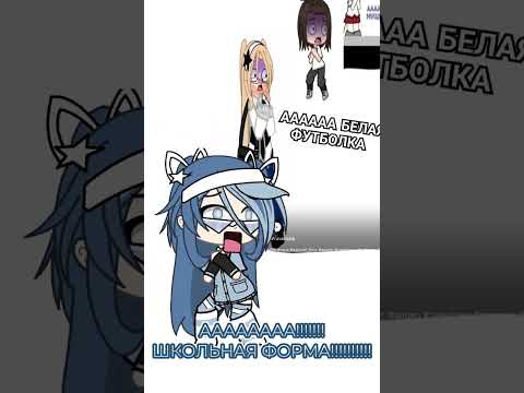 Цепочка за@vik_tixx#видео#_р_е_к_о_м_е_н_д_а_ц_и_и_#gachalife#allahﷻallahﷻ