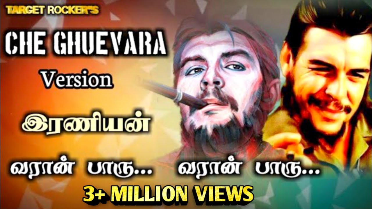 கதிகலங்க கதிகலங்க 