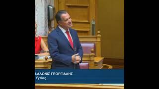 Ο Άδωνις διασύρει και πάλι το ΚΚΕ στη Βουλή
