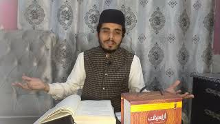 Dars-e-Hadith | Lecture no 2
