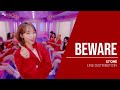IZ*ONE - Beware (Line Distribution) | Full Version