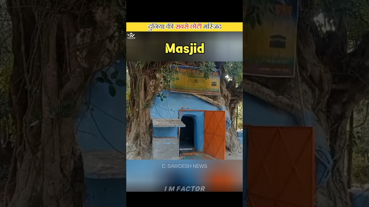 Smallest Mosque In The World