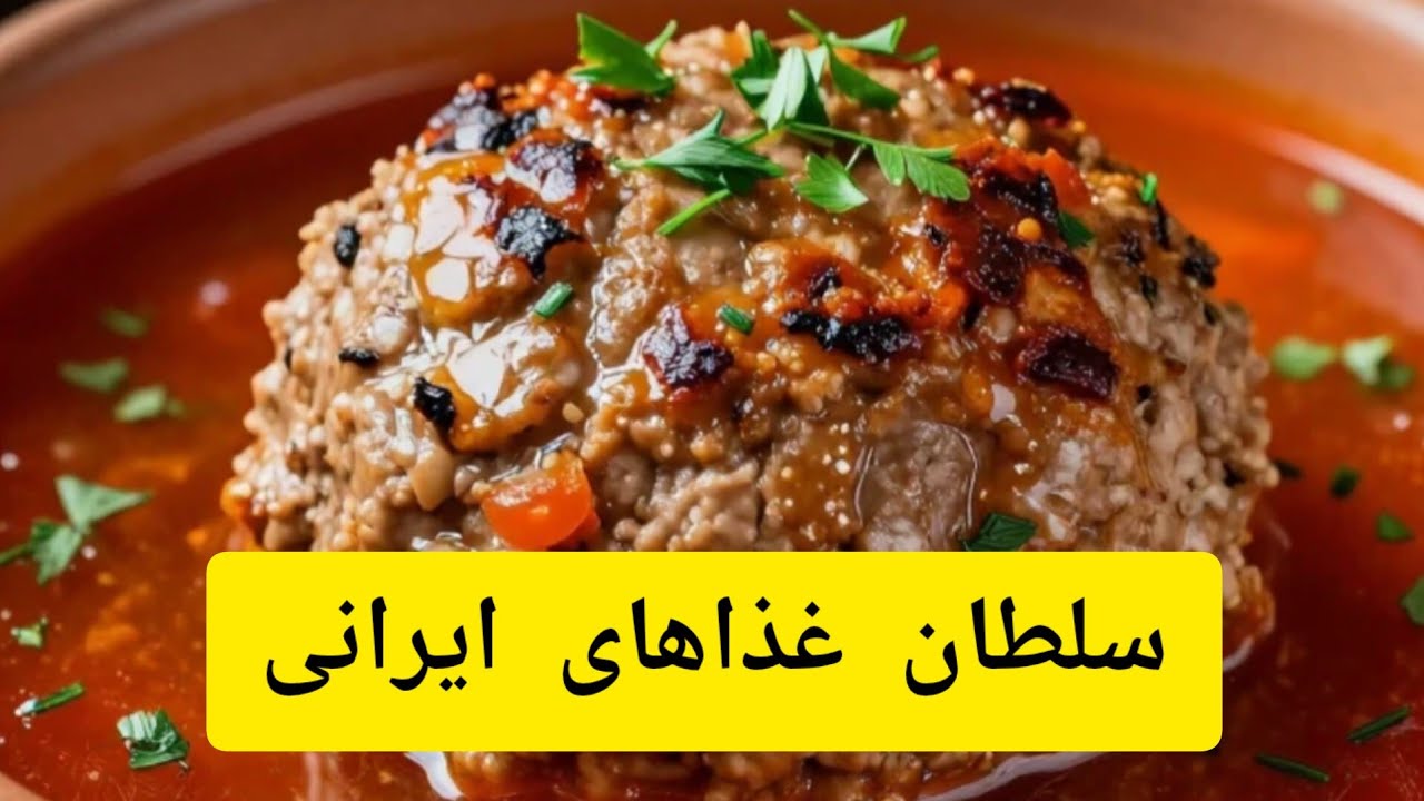 راز پختن کوفته تبریزی با طعم آشپزی سنتی:رازی که مادربزرگم به یاد داد.