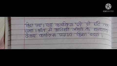 10th std bridge course Hindi Day 39