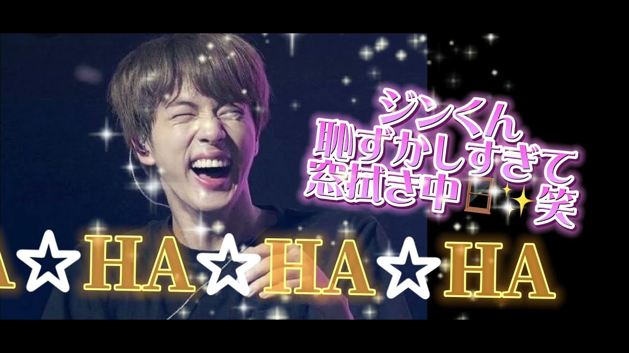 【BTS】Airplane pt.2（ジンくん多めver💜）🔞大人ARMY用😘#jin #taejin #jinkook #namjin