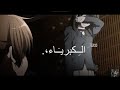 هو سابك وبإديه لما هنتي فيوم عليه 💔💔 || تصاميم ايموفي 𖤐 . || اءء معرف اسم الانمي ⸚ ؟