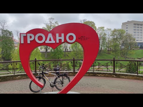 Video: Regiunea Grodno: lacuri, poduri, sanatorie și orașe