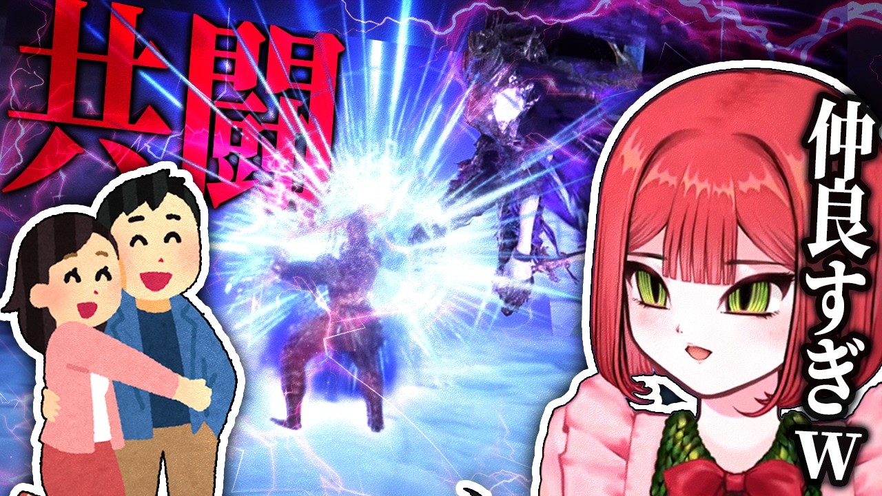 【ナイトレイン】野良アベックに遭遇するドチタオ【ナイトレイン/ドチタオ/切り抜き】