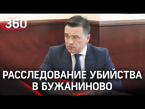 Тотальные рейды: в Подмосковье проверят все общежития для мигрантов после убийства пенсионерки