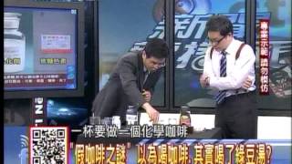 20131028新聞龍捲風 05 (大統狠A勞工退休金 高振利狼心狗肺之謎)