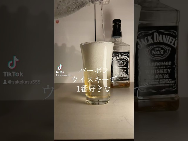 ハーパー12年とバッファローほしい🤤 #ハイボール #whisky #bar#drink #お酒