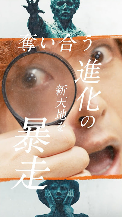 新曲「SUPERNOVA」YouTubeにてMV公開中!#DrSTONE #KANABOON #SUPERNOVA