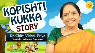 Telugu Moral Stories | Kopishti Kukka Story By Dr Chitti Vishnu Priya | Telugu Stories | Mango Kids