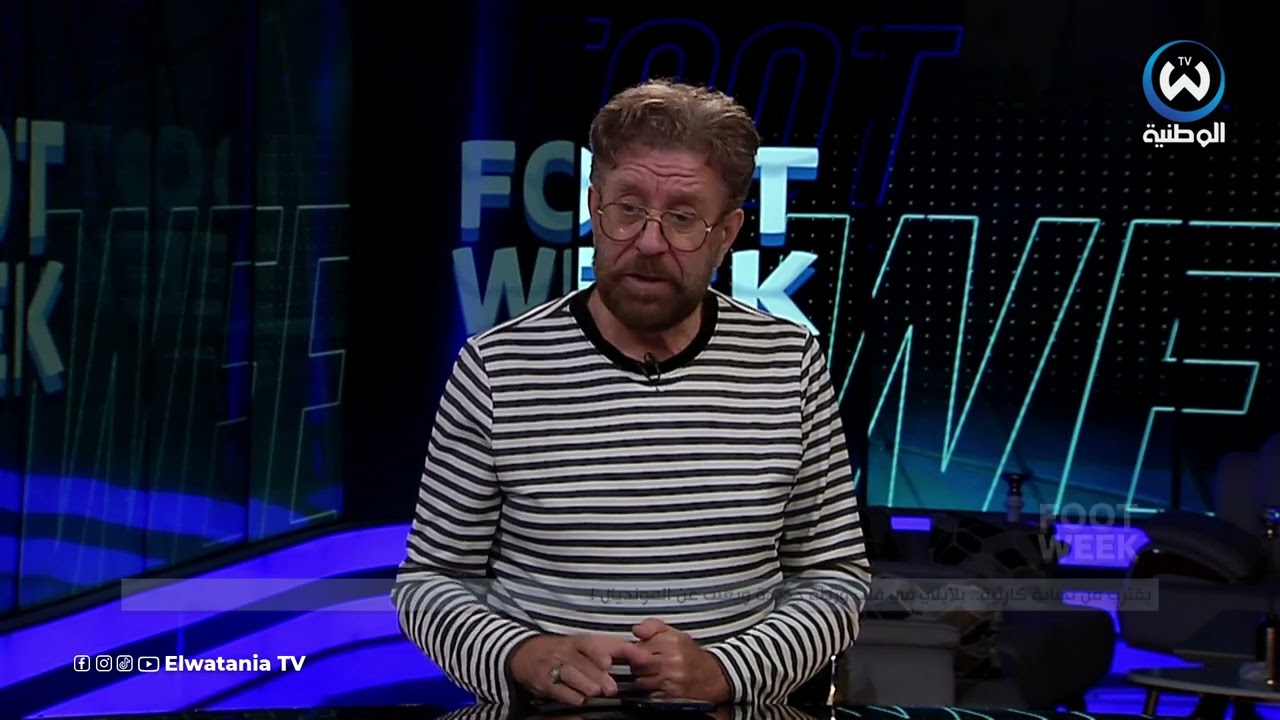 معطاوي..أنا أقف مع ابن بلدي يوسف بلايلي ولن أقف مع نادي  فرنسي