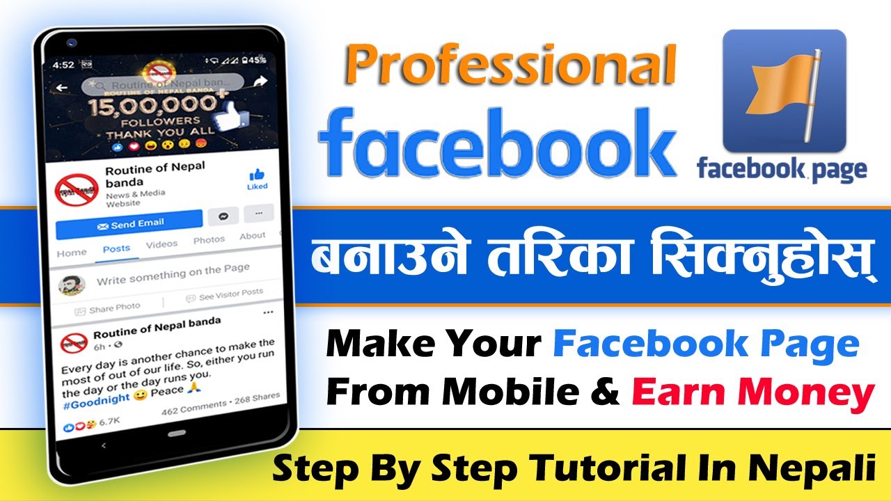 How To Create A Facebook Page Complete Tutorial In Nepali - YouTube