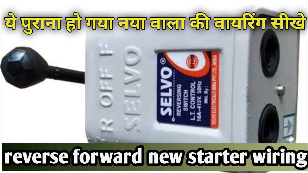 reverse forward starter power and control wiring|forward reverse starter control wiring