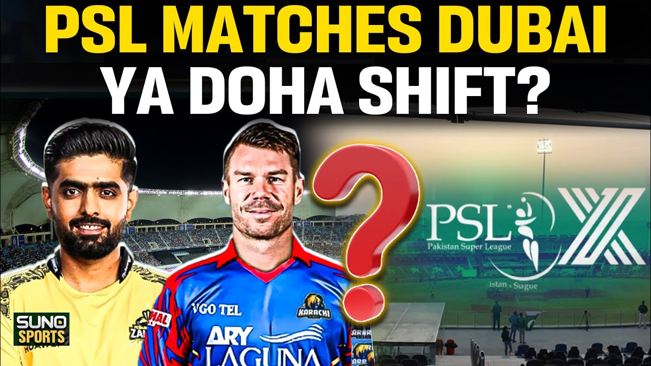 PSL X Remaining Matches to Shifted to Doha or Dubai? - YouTube