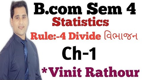 #1 | Methods of differentiation | વિકલન | CH-1 | part-2 | Gujarat University | Divide  |