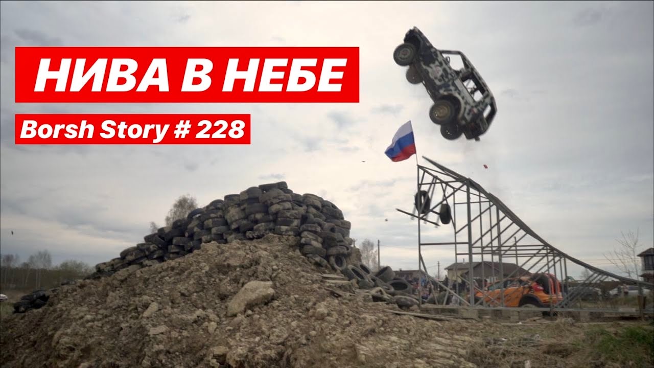Нива в молотковой краски