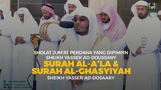 SURAH AL-ALA & AL-GHASYIYAH SHEIKH YASSER AD-DOUSSARY