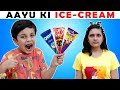 AAYU KI ICE CREAM | Moral Story for kids | Funny Hindi Stories | Aayu and Pihu Show