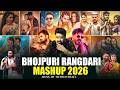 Trending Bhojpuri Mashup Pawan Singh X Khesari Lal Mashup Bhojpuri Nonstop Remix Mithun Baatz 