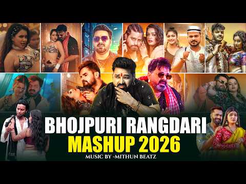 Trending Bhojpuri Mashup | Pawan Singh X Khesari Lal Mashup | Bhojpuri Nonstop Remix | Mithun Baatz