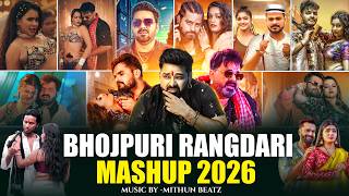 Trending Bhojpuri Mashup | Pawan Singh X Khesari Lal Mashup | Bhojpuri Nonstop Remix | Mithun Baatz