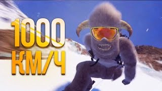 1000 КМ/Ч С САМОЙ БОЛЬШОЙ ГОРЫ В STEEP ► СТИП СТРИМ ЭКСТРИМ ГОНКИ