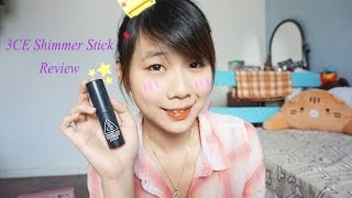 3ce shimmer stick