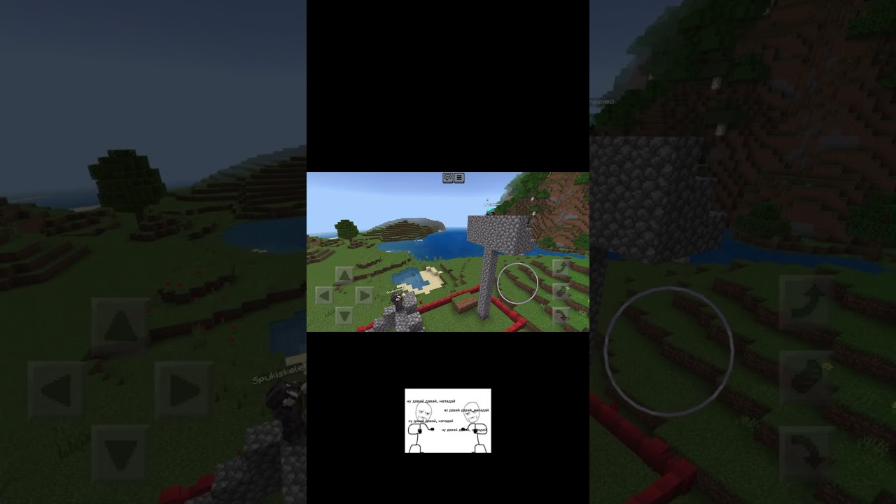 Ну давай давай нападай 