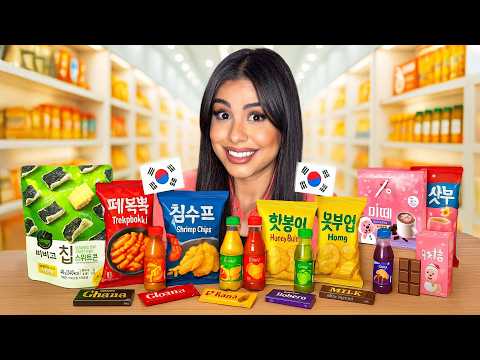 جربت اغرب السناكات الكورية انصدمت بالطعم