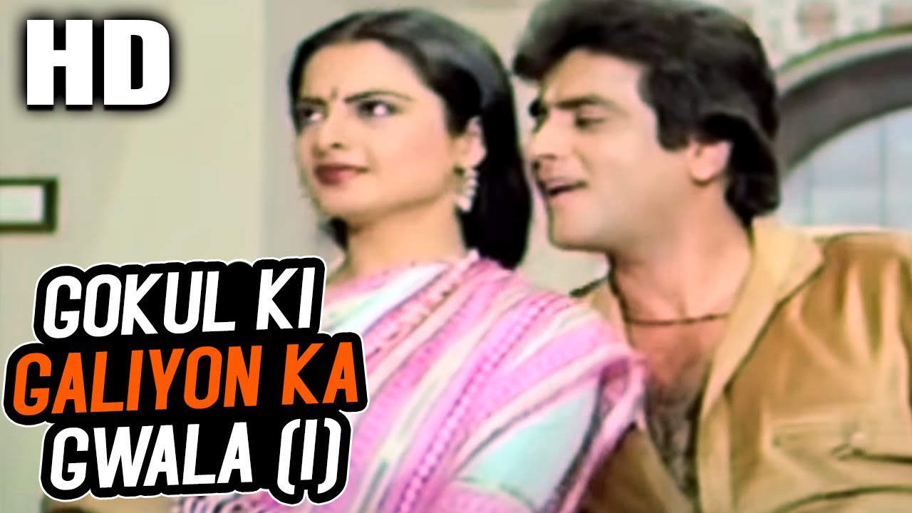 Gokul Ki Galiyon Ka Gwala I  Kishore Kumar Asha Bhosle  Raaste Pyar Ke Songs Jeetendra Shabana