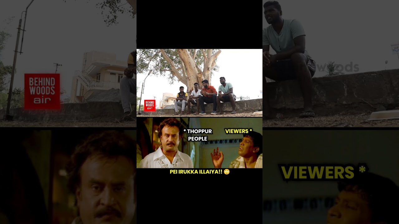 Oru vela irukkumo!! 😶