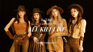 [Live Performance] 티아라(T-ARA) - ALL KILL(올킬) | 2021 Queen's Fan Party