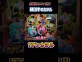 【エヴァ15】７テン確定のカヲル演出【エヴァンゲリオン未来への咆哮】 #shorts