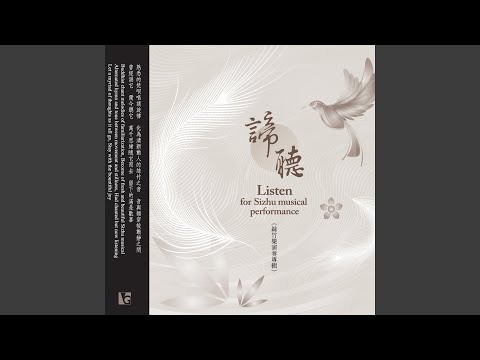 觀自在