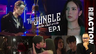 REACTION | The Jungle เกมรัก นักล่า บาร์ลับ | EP.1 l STUDIO JOEY