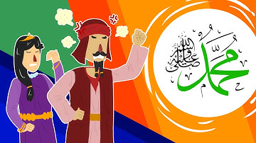 داستان ابولهب - قسمت اول | سوره لهب | کارتون مسلمان برای کودکان