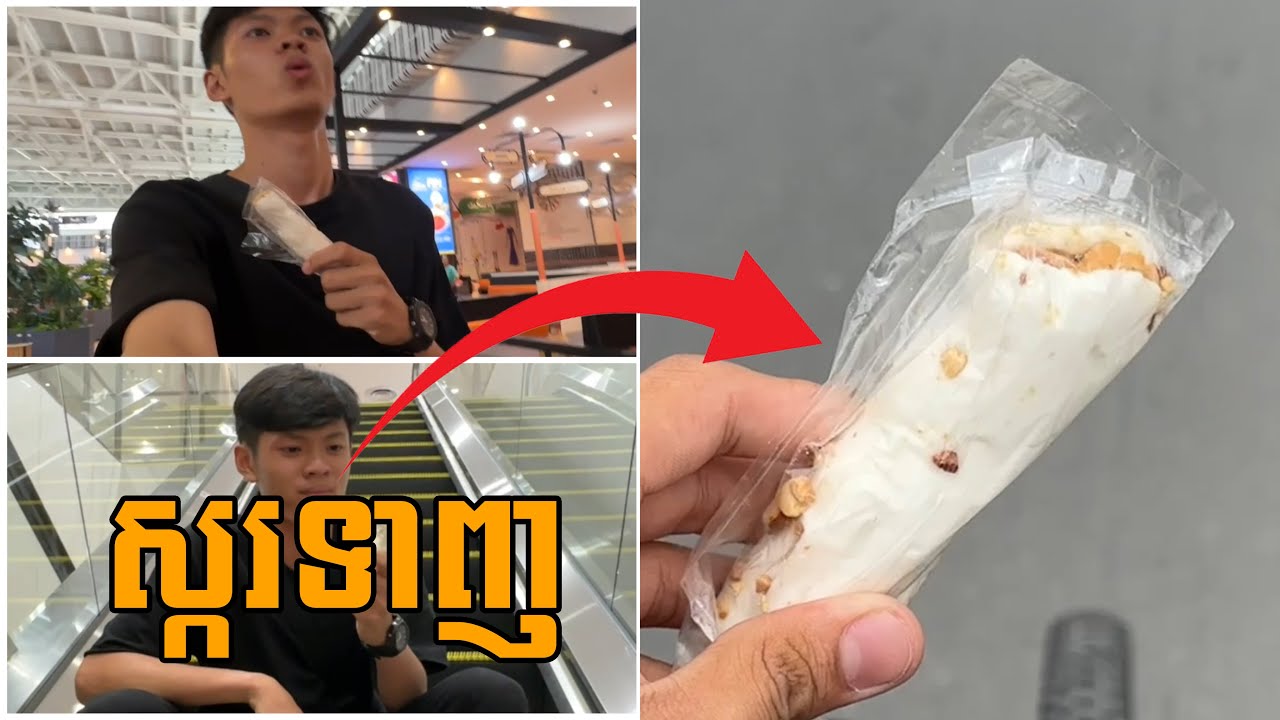 តើយើងត្រូវលិឍ 