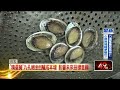 北市營養午餐變豪華「精選餐」 九孔鮑、金目鱸入菜