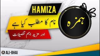 HAMIZA Name Meaning In Urdu | Islamic Baby Girl Name | Ali-Bhai