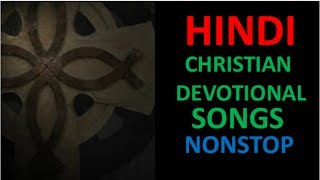 Hindi Christian Devotional Songs Nonstop